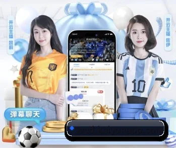 开云体育app下载的故事 - 体育资讯内容服务